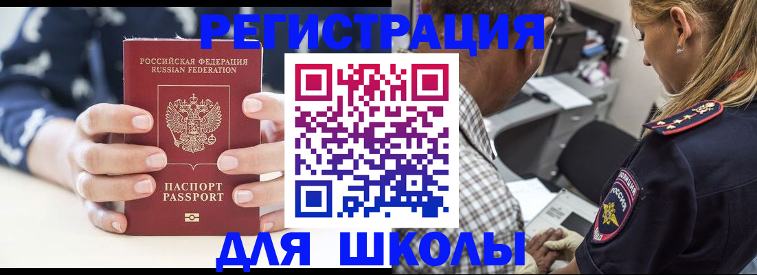 прописка поиск в Ртищево
