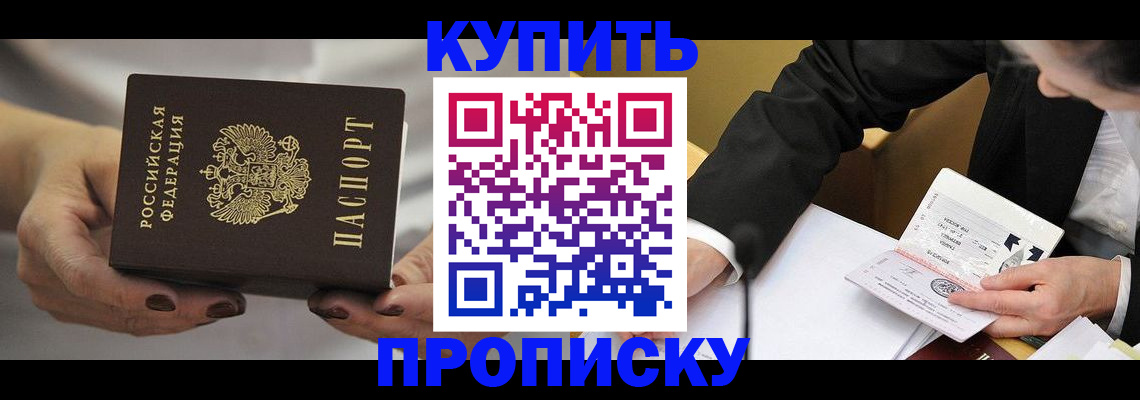 регистрация для дет. сада в Ртищево